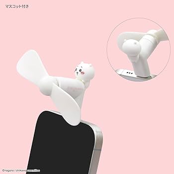 ちい 専用 ちいかわ ダイカットマルチフリップカバー(L) | アイテムから